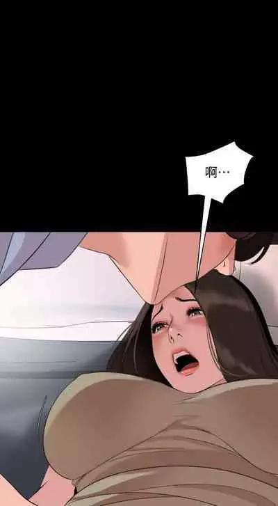 SON IN LAW 32-49 CHI (MANHWAROSHIXP)