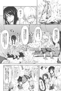 [Tachibana Omina] BOY MEETS HAREM