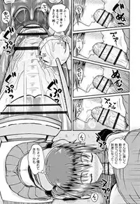 [Poncocchan] Nodohame