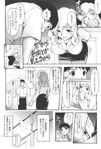 [Shinade Kuro] redress