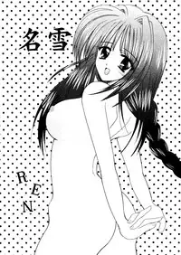 [Anthology] Girl's Parade 2000 6 (Various)