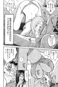 [Nagashima Chousuke] Kigenzen 10000 Nen no Ota Ch. 1-25