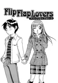 [Takano Yuki] Kokuhaku no Katachi