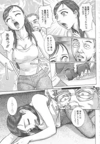 [Cobolt] Dorei Zecchou