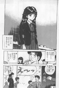 [Maakou] Kimi no Hitomi ni Dokkin!