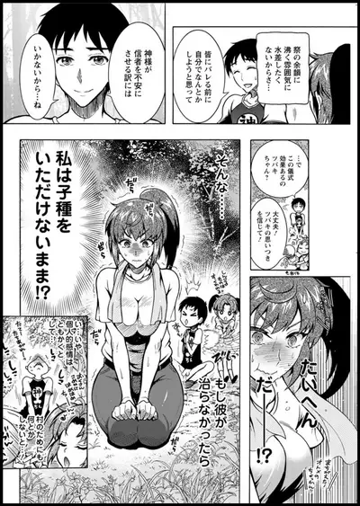 Action Pizazz 2019-11