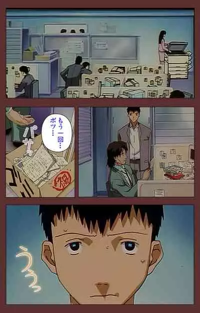 Jochiku complete ban