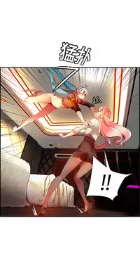 [Juder] Lilith`s Cord | 莉莉丝的脐带 Ch.1-35 [Chinese]