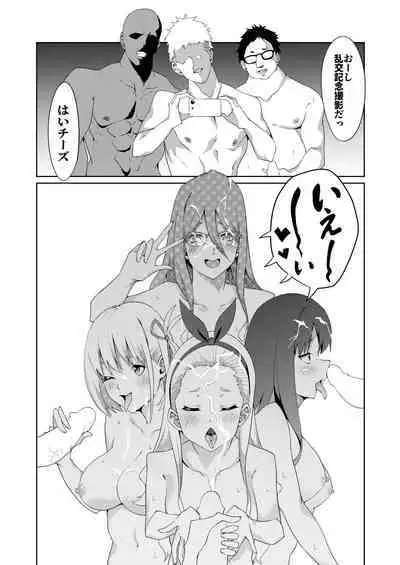 Kissa Lycolyco Ura Option