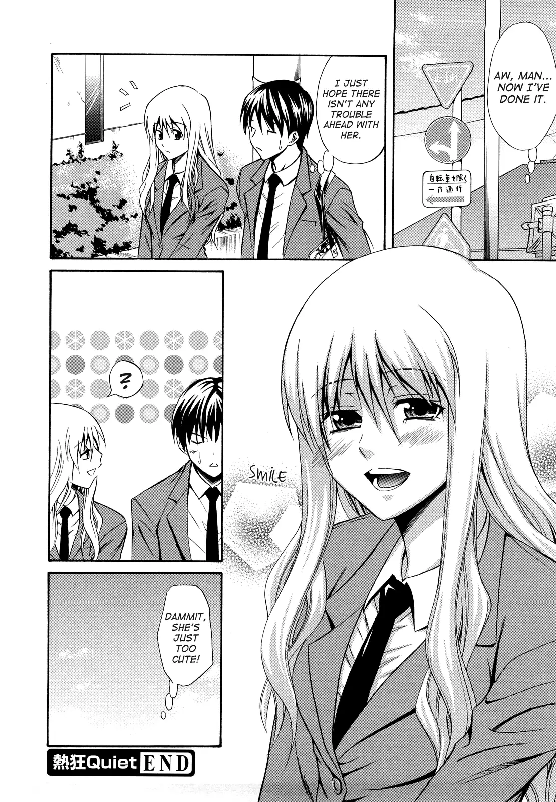 Nekkyou Quiet | Quiet Obsession