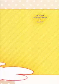 Uru (Uruudosi) - Len-kun Pero Pero!!