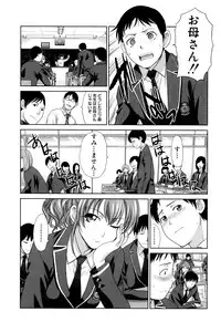 [Itaba Hiroshi] Haha Futari