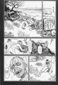 [Ohkoshi Kotaro] Ryouki Keiji MARUSAI