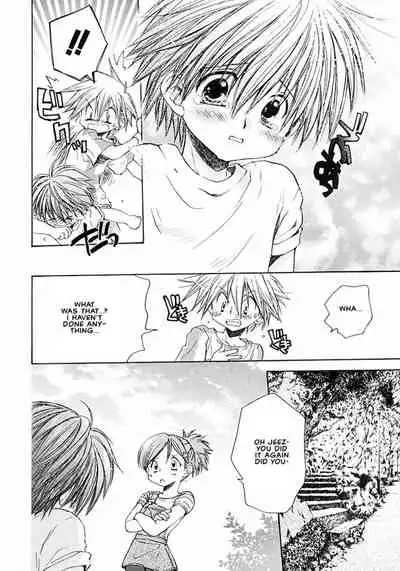 Muchuu na Koi | Tranced Love