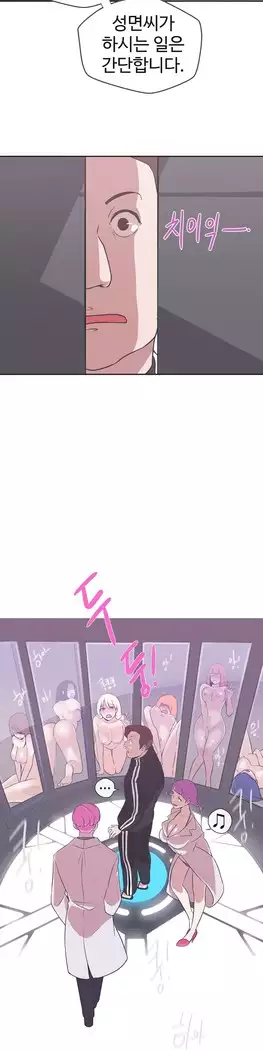 Love Navigator Ch.1-16