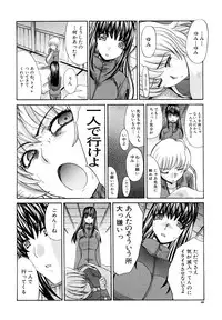 [Itaba Hiroshi] Shirujyou