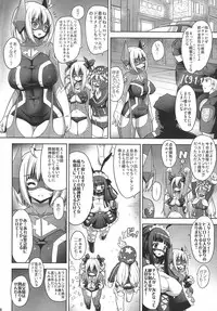 (C85) [DANGAN HONEY (Onomeshin)] HIGH VOLTAGE