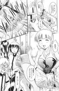 [Kiduka Eiji] Shousui