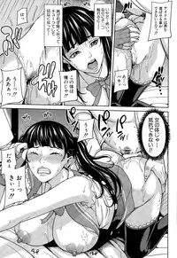 [Maimu-Maimu] Idol no Ane to Otouto