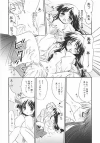 [Kurumi Morisaki] First