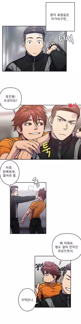 Ghost Love Ch.1-26.5