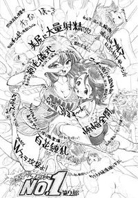 [Shirataki Shun] Shoujo Fuka