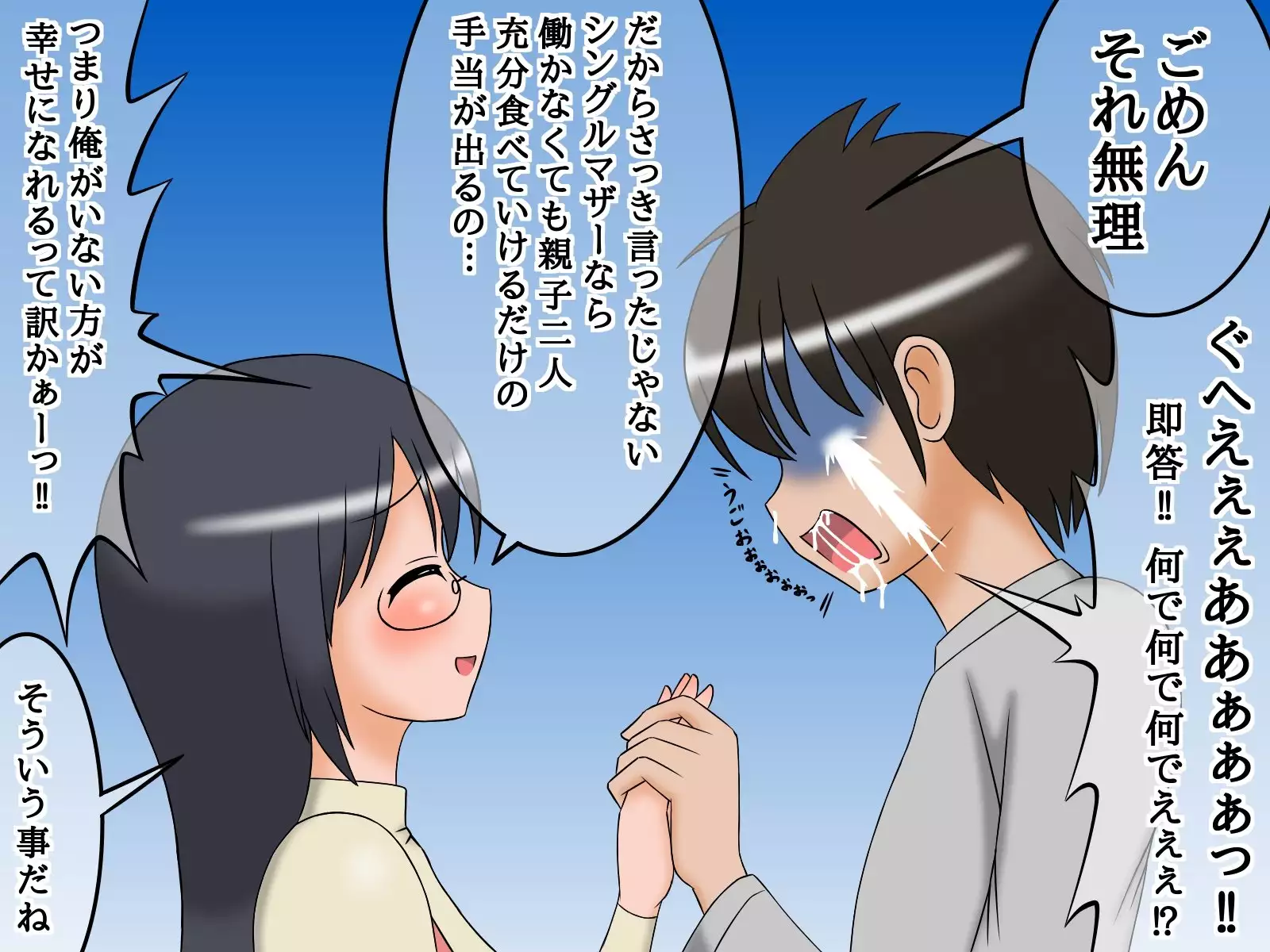 Big Tits Pretty Daughter is a Nympho Virgin Bitch