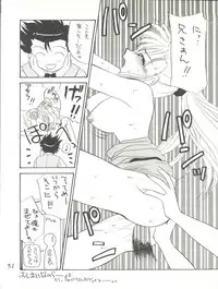 [Office Neko (Various)] WELCOME! vol.2 (Various)