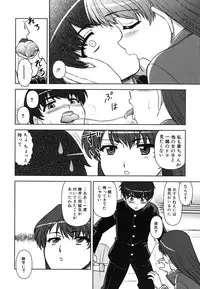 [Fujinomiya Yuu] Kyou mo Oneechan Biyori!