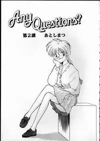 [RaTe] Any Questions