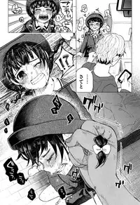 [Shiruka Bakaudon] Bokobokorin!