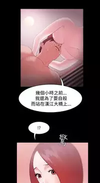 [Black October] Looser Ch.1~12 [Chinese]中文
