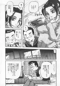 [Anthology] Binyuu Kyonyuu Anthology Chichi