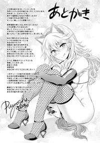 [Puyocha] Muttsuri Bitch [Digital]