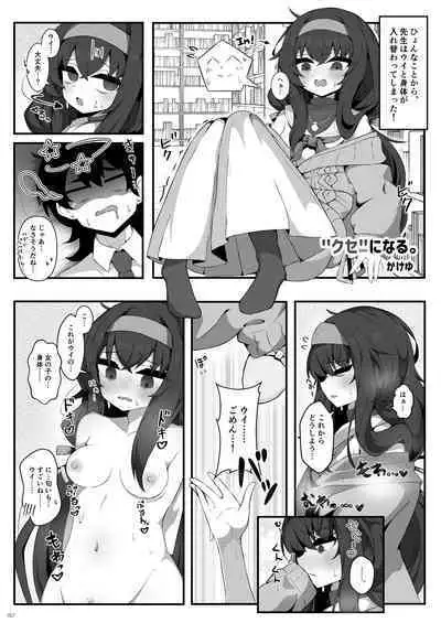 [Taketonbo (Various)] BluArch TS Goudou - BlueArchive TS-Anthology (Blue Archive) [Digital]