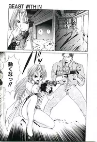 [Gekka Saeki] Six Gun Wizard