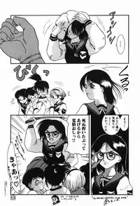 [Nakanoo Kei] BIN-KAN School Days