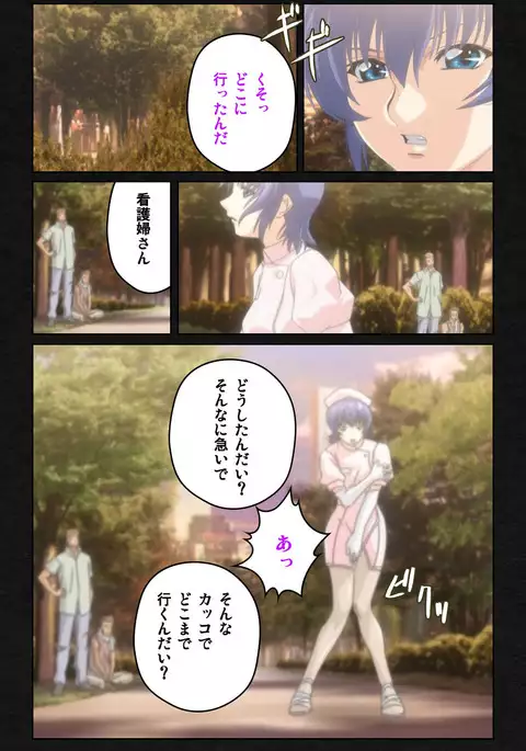 Yakin Byoutou・Ni ope:05 Complete Ban