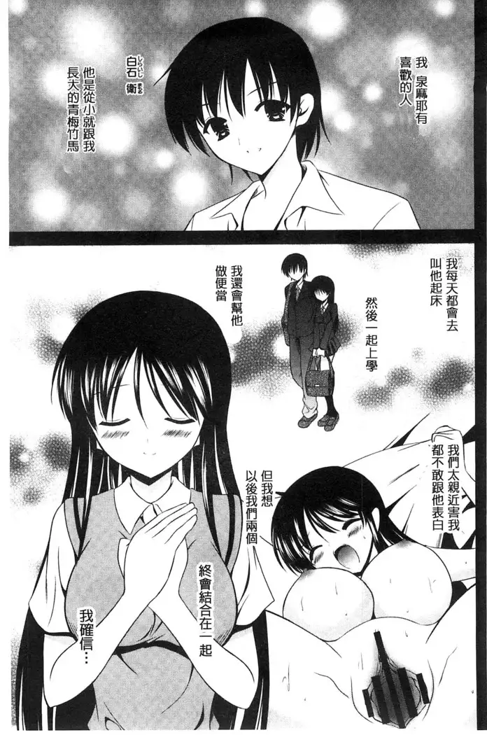 Nyuu！ 美巨乳！