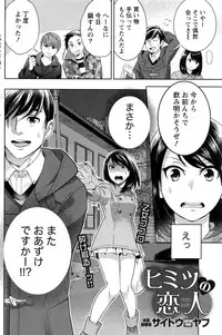 Monthly Vitaman 2016-12