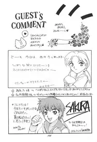 [Kappadou] Genitals 01