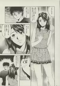 [Yuuki Ryou] Doukyonin