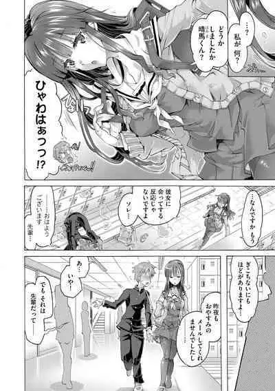 Cyberia Plus Vol. 11