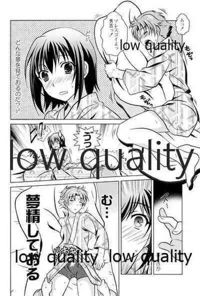 Otoko no Ko no Hon Vier