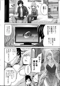 Monthly Vitaman 2013-06