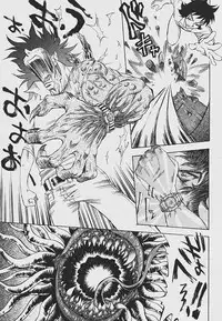 [Shark Yaminabe] Nebaneba Neverland