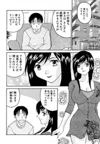 [Yoshida Kei] Ganbare Morimoto-kun