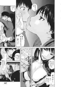 [Ishikawa Shisuke] Yarisugi Meruhen