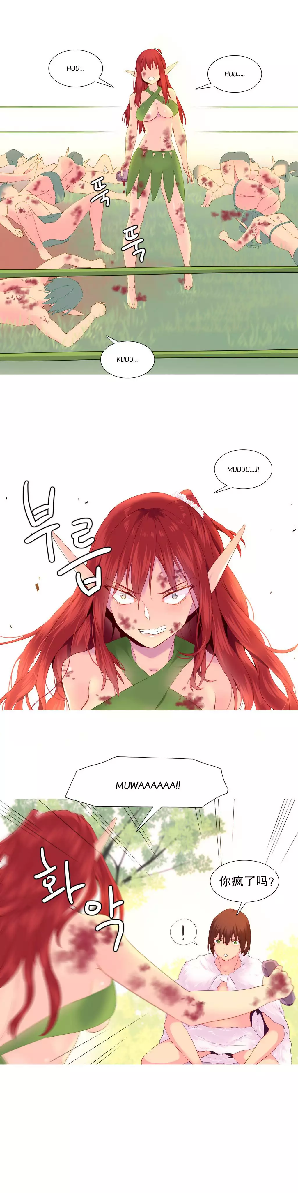 A World that I Rule | 我统治的世界 Ch.1-28