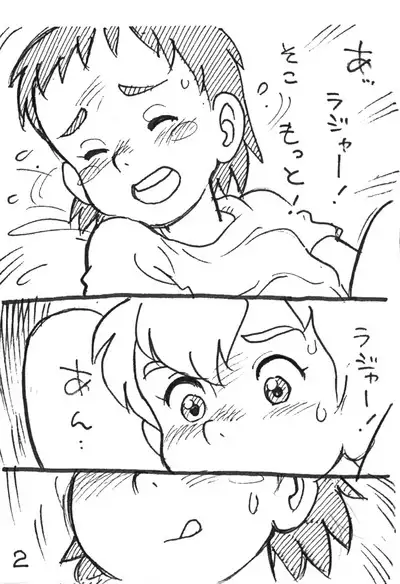 The Imaginary Bed Buddy